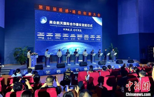 中财所 百余家中国商业航天企业携手拓海外市场