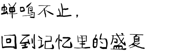 优配送 22°C 的陕南避暑小城，是时候出发了