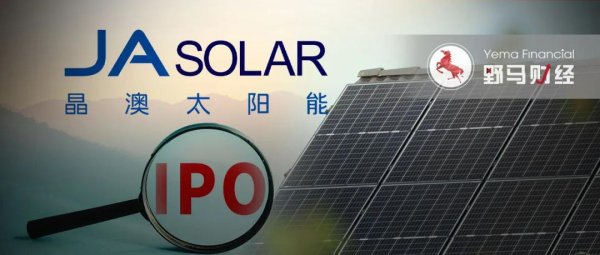 钱程速配 发千万年薪的华大北斗上市，比亚迪、格力谁是最大赢家