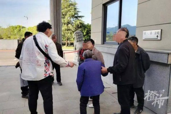 春安配资 法庭上，原告席上的90岁奶奶想和被告席上的仨子女拍张“全家福”