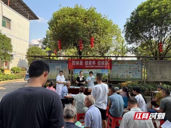 申银策略 宜章县开展全民健康素养宣传月活动 助力居民提升健康素养