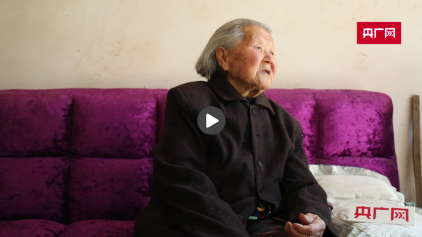 股合网 烈士遗孀“大名王奶奶”：守望80年的“如愿”_大皖新闻 | 安徽网