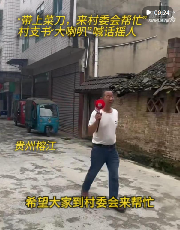 亚投金融 温度丨集合，带上菜刀？村民道出实情：为抗洪救灾人员做饭_大皖新闻 | 安徽网