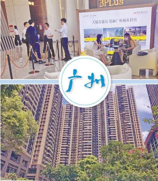 火配资 广州楼市量增价稳 刚需入场还需加力