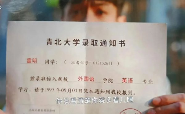 悦倍网 十年前的火爆专业，怎么成了“劝退顶流”？