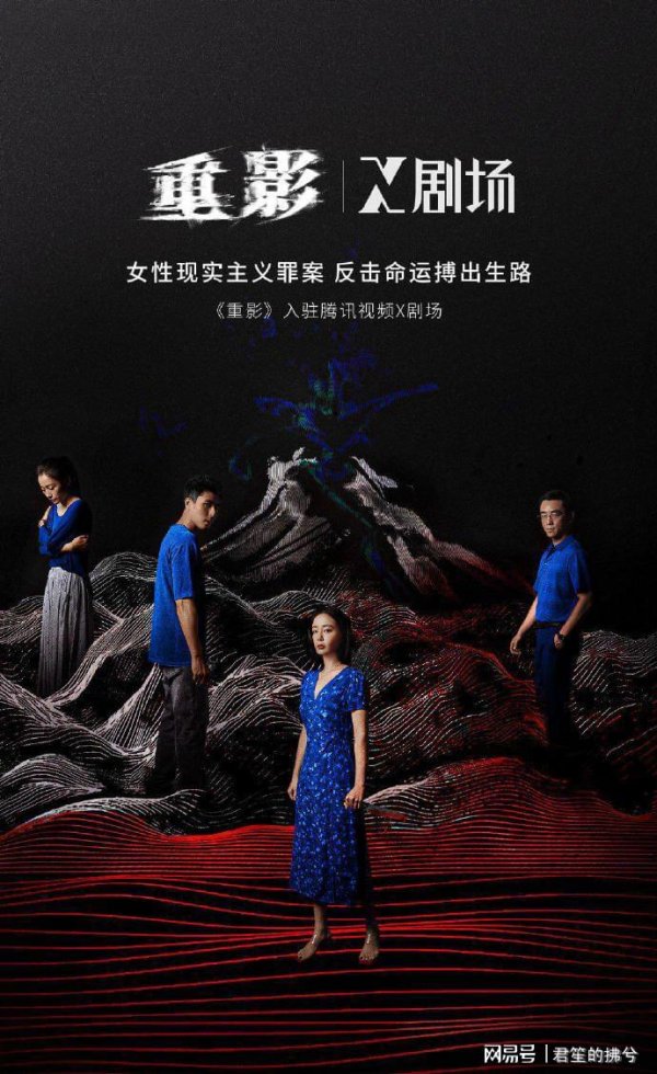 益配资 腾讯10月—12月重点大剧，你期待哪部？